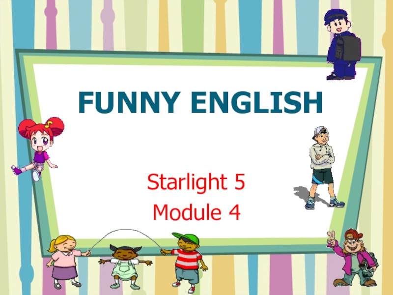 Картинки funny english