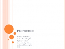 Презентация по английскому языку на тему Professions ( Профессии ) - 7 класс
