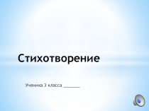 Обучение английскому языку в игровой форме (дополнение)