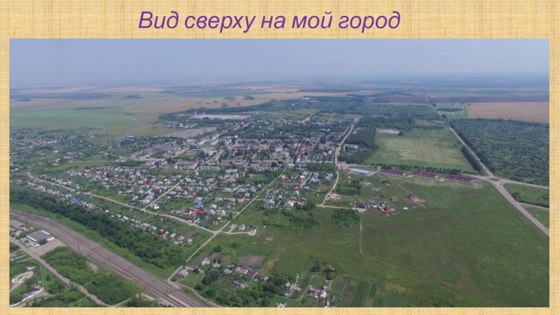 Карта города кораблино