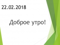 Разнообразие птиц