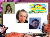 Презентация ко Дню Матери