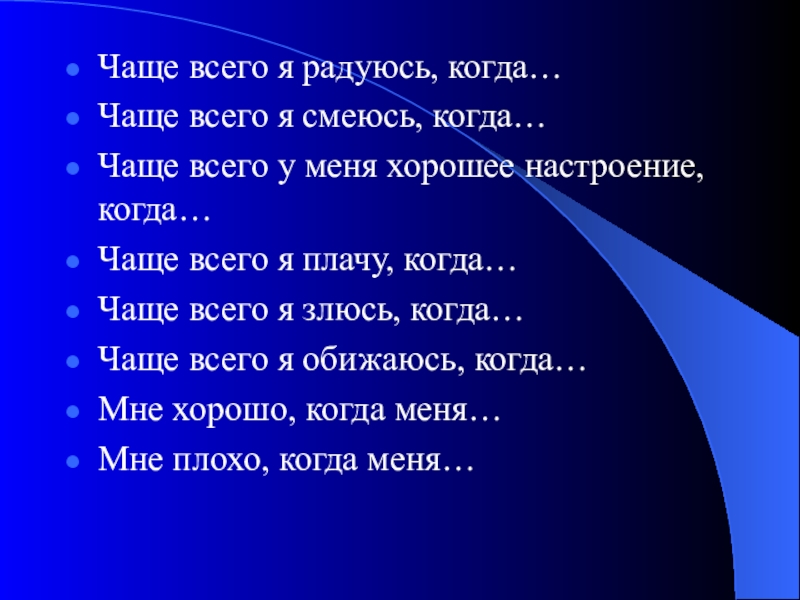 Пой текст группа. Фальшивят путают слова поют кто. Фальшивят путают слова поют кто в лес. Фразеологизм фальшивят путают слова кто поют. Фразеологизмы фальшивят, путают слова.