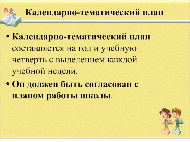 Анализ работы воспитателя гпд за год образец заполнения с пояснениями