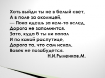 конструкт урока