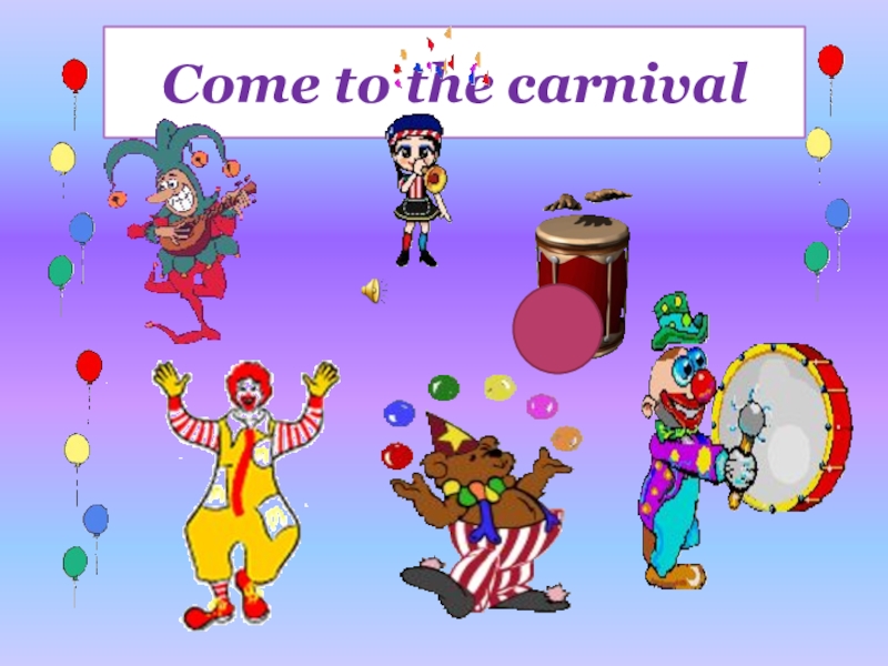 Come to the carnival