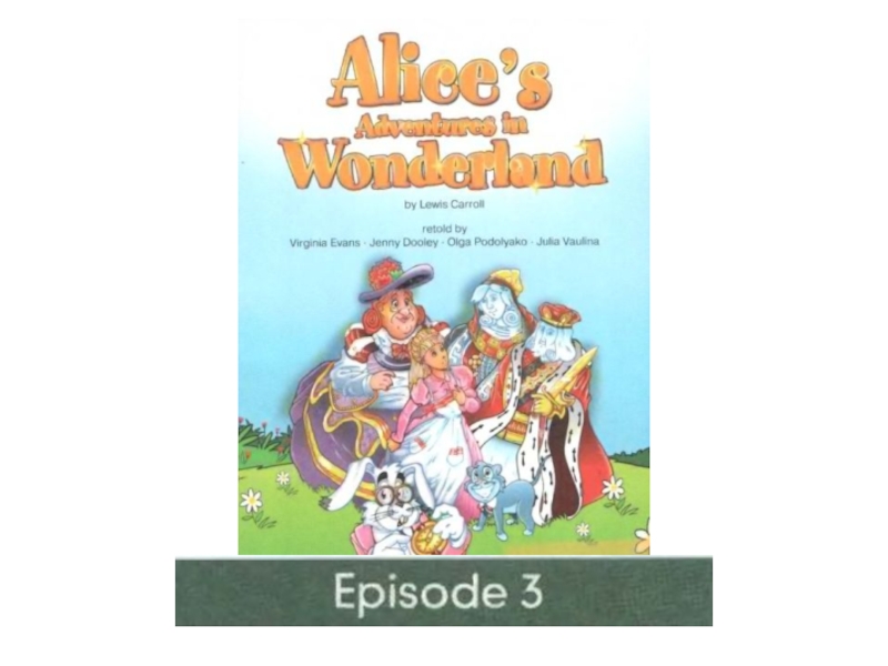 Презентация Книга для чтения Алиса в стране чудес 6 класс (эпизод 3)