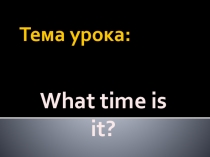 What time is it?