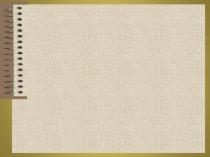 Деление обыкновенных дробей и смешанных чисел ПРЕЗЕНТАЦИЯ