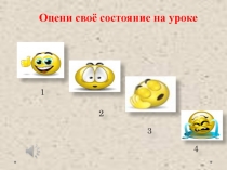 Презентация урока по химии на тему Обобщение теории химического строения(10 класс)