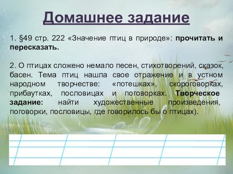 Значение 222 в ангельской нумерологии