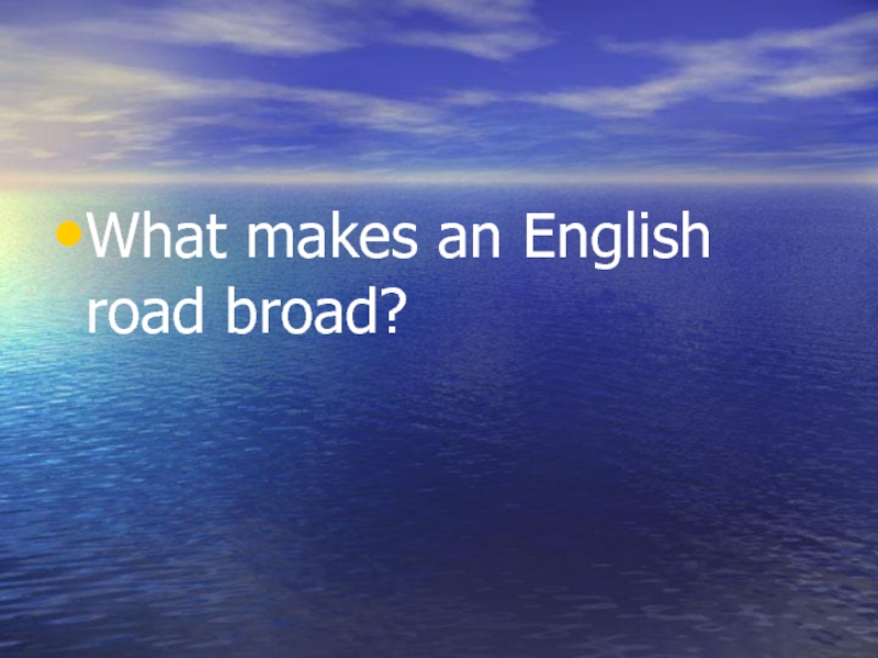 What makes an English road broad?