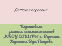 Жизнь и творчество И. А. Бунина