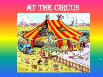 Презентация по английскому языку на тему Circus (5класс)