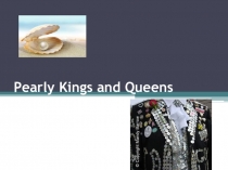 Материалы к уроку Работа с текстом Pearly Kings and Queens