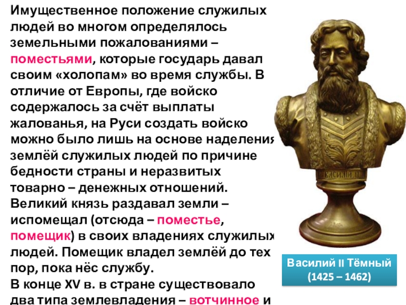 Презентация внешняя политика россии в 17 веке к учебнику андреева 7 класс