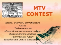 Итоговый урок английского языка в 9 классе по теме Музыка