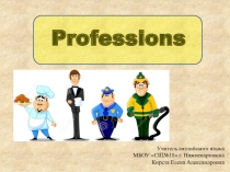 Презентация по английскому языку Forward 4 на тему Professions