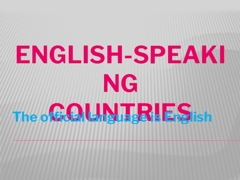 Реферат: Страны, говорящие на английском языке