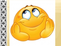 Презентация к уроку КТНД: Обычай имянаречения