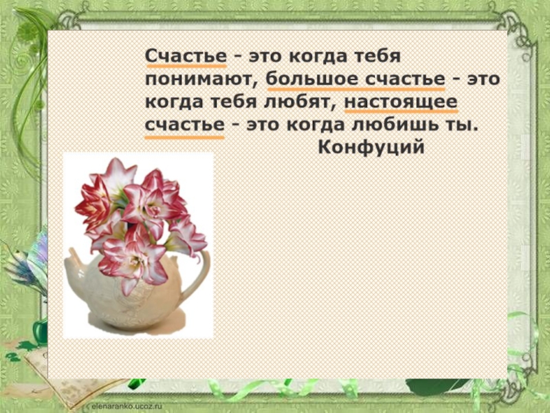 Андерсон чайник сказка. Ганс христиан Андерсен чайник. Сказка г х Андерсена чайник. Сказка чайник Андерсен. Отзыв по сказке г х Андерсена чайник.