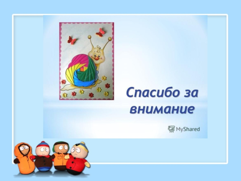 В стране а специальная группа чиновников разрабатывает хозяйственный план страны на ближайшие 3 года