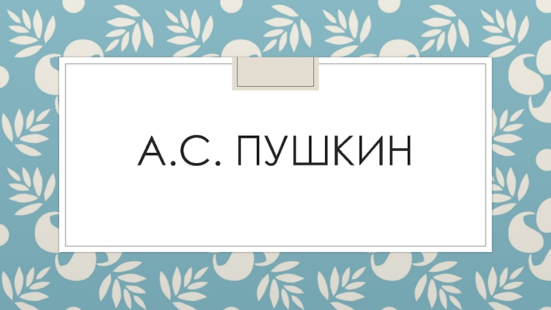 Какие предметы спрятаны в рисунках? Игра на развитие воображения.