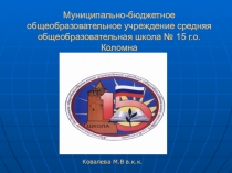 Презентация Развитие творческих способностей учащихся на уроках истории и во внеурочное время