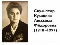 Презентация по истории Смоленщины (9 класс)