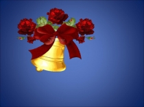 Одушевленные и неодушевленные имена существительные