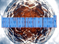 Интеграция школьных предметов как основа оптимизации преподавания ОБЖ