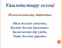 Жиырма тиын