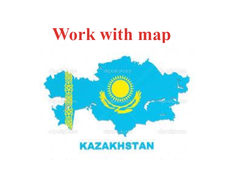I am kazakh. I am Казахстан. Казахстан для детей 3 класса. Рисунок приветствия Казахстан. Привет Казахстан картинки.