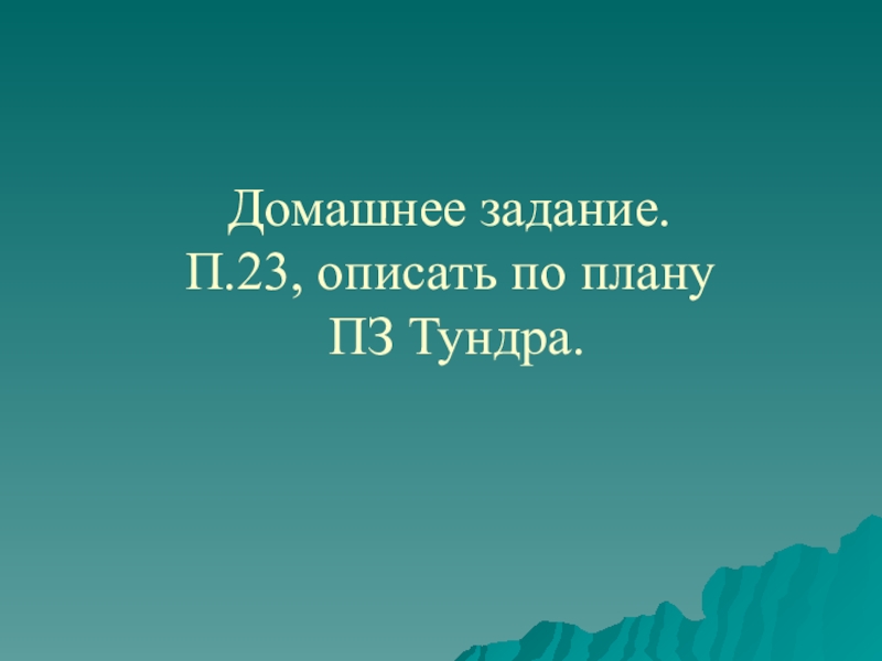 Как называется состояние когда ничего не. Когда ничего не получается. Состояние когда ничего не хочется и не радует. Когда ничего не хочется. Что можно сделать, когда ничего не хочется.