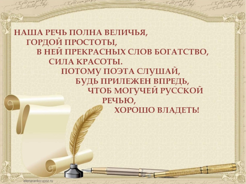 Презентация Презентация к уроку литературного чтения С.Есенин Черёмуха