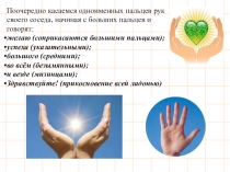 Разложение на множители