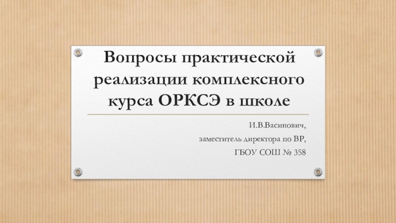 Проект по опд 1 курс на любую тему готовый проект