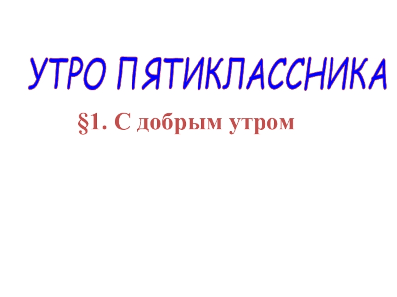 Представьте что вы делаете презентацию к уроку обществознания по теме инфляция один из слайдов меры