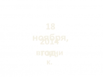 Презентация. Звук и буква П.