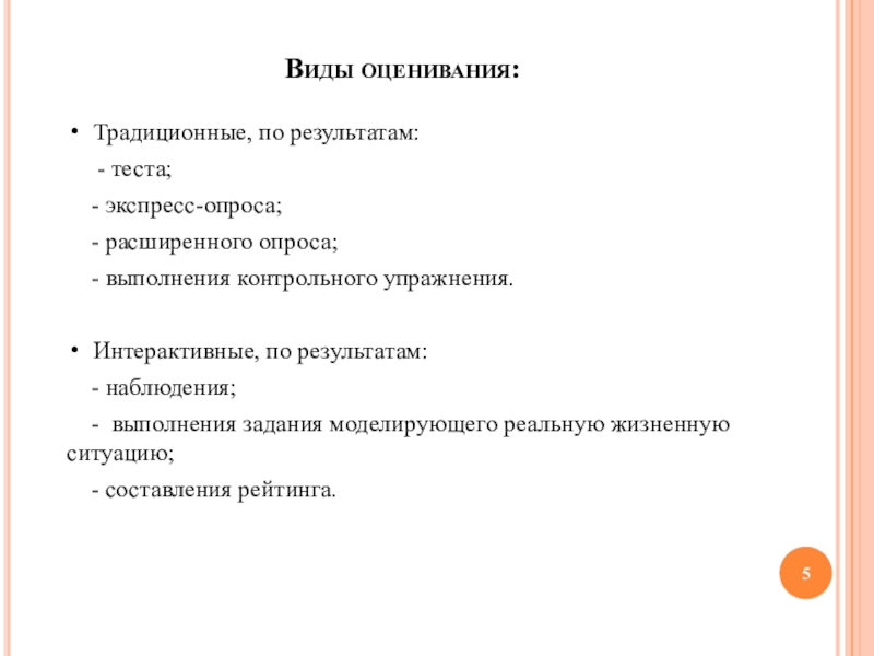 Кратко опишите реальную жизненную ситуацию в которой вам приходилось пользоваться схемой