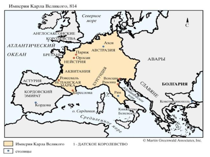 Распад империи карла великого карта