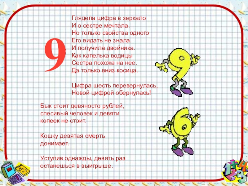 Маленький под цифрой 2. Разбор под цифрой 5. 3 разбор в русском языке. Синтаксический разбор предложения схема. Как делается морфологический разбор глагола пример.