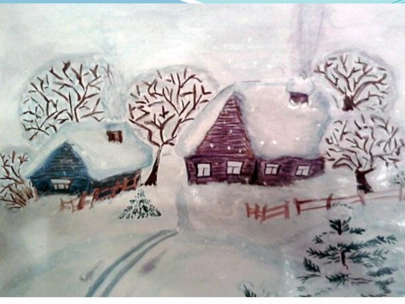 Рисунок 1 снега. Рисунок на зимнюю тему. Детские рисунки зима. Рисование на зимнюю тему. Зимние рисунки для детей.