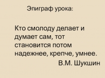 Презентация по математике Многогранники.Объемы многогранников