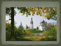 Презентация по окружающему миру