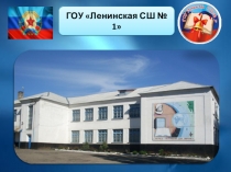 Презентация Развитие творческих способностей учащихся посредством инновационной деятельности педагога