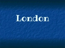 Презентация по английскому языку Достопримечательности Лондона (5 класс)