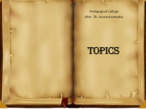 Топики по английскому языку для 1 курса