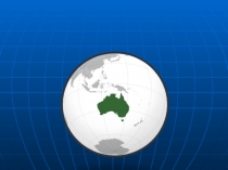 Презентация по географии Австралия (8 класс)