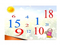 Презентация по математике на тему Сравнение чисел